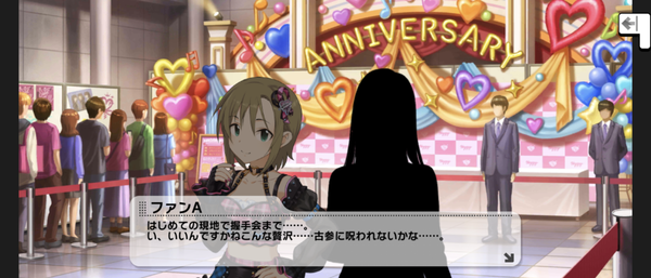 Screenshot_20230912-230721