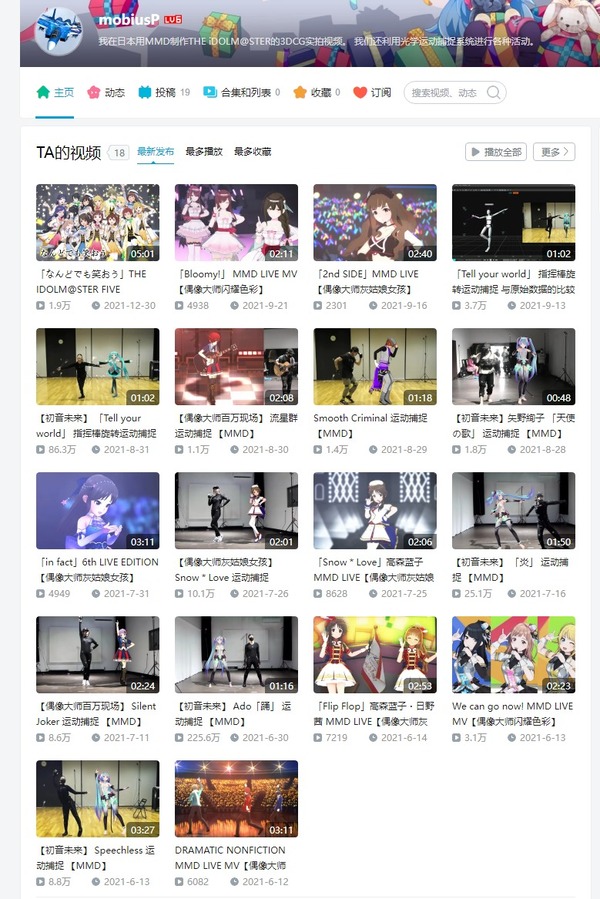 ダウンロード (3)