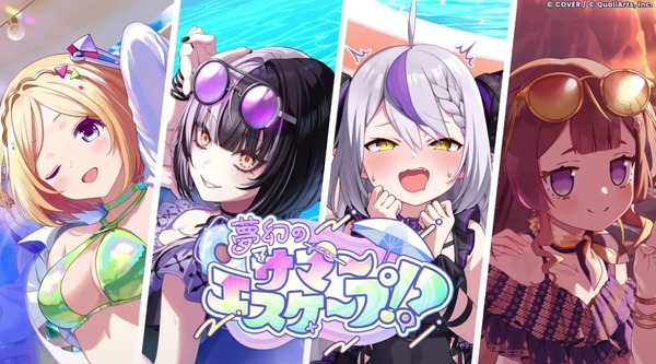 【悲報】学マス2ことホロドリさん初のセルラン三桁に