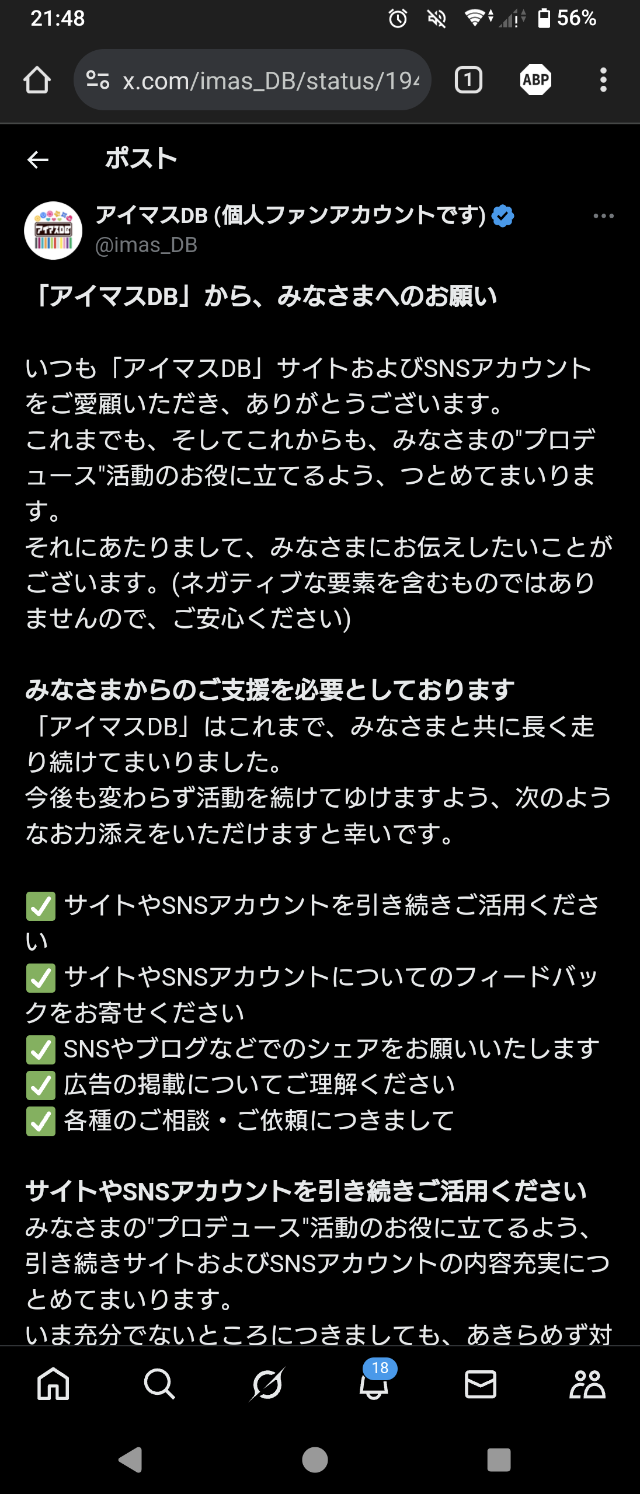 Screenshot_20250720-214847