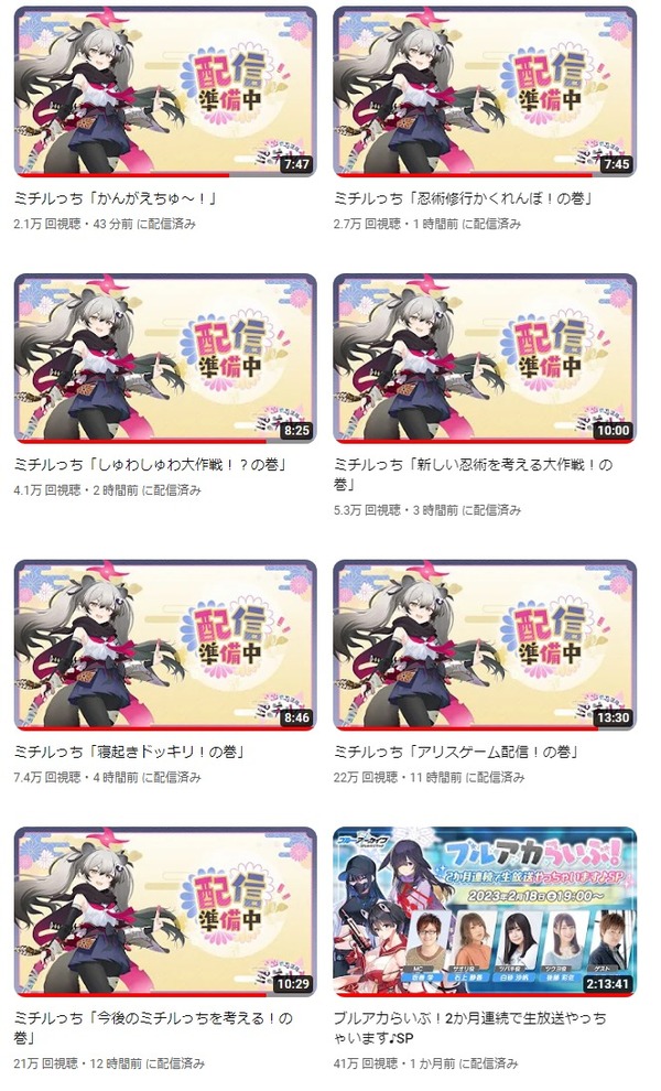 ダウンロード (1)