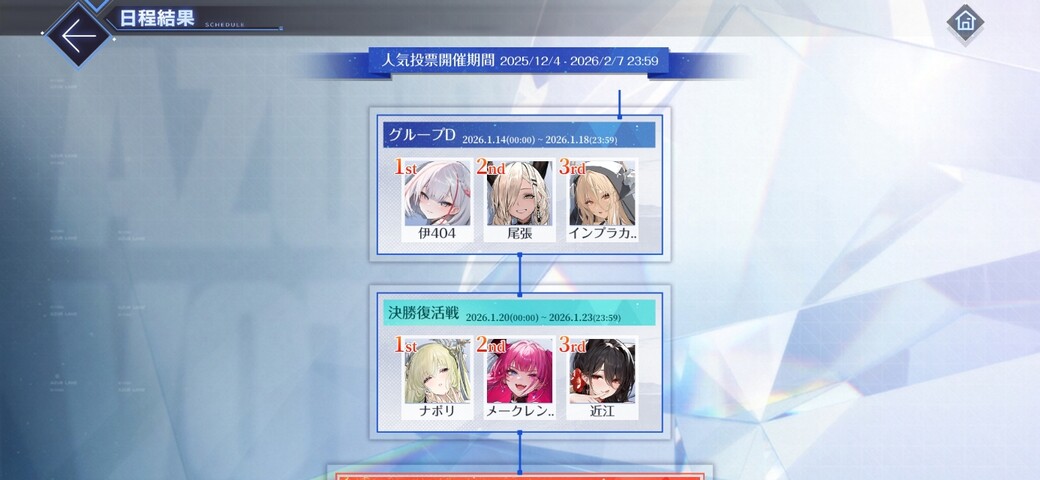 Screenshot_20260128_033745