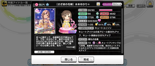 Screenshot_20230525-151445