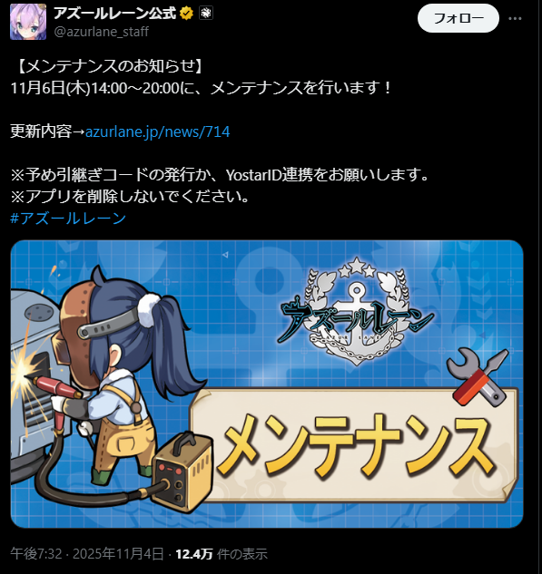 download