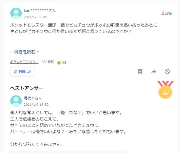 ダウンロード (1)