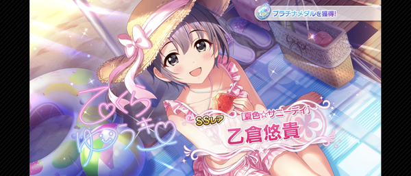 Screenshot_20230101-002341