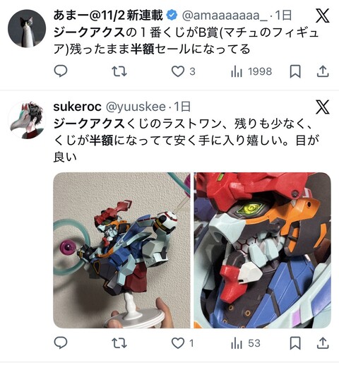 ETQ1H2DMN89J8VUBII4B47K0