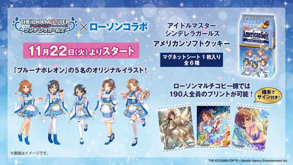add_cinderella_night_announce_1(1)