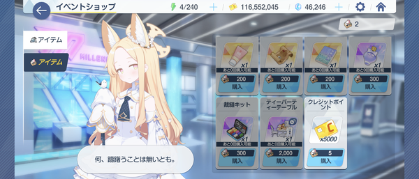 Screenshot_20260415-094546