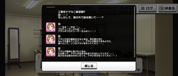 Screenshot_20240822-161102