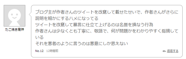 ダウンロード (12)