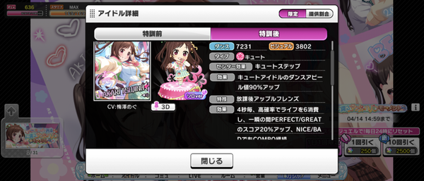 Screenshot_20250404-151336