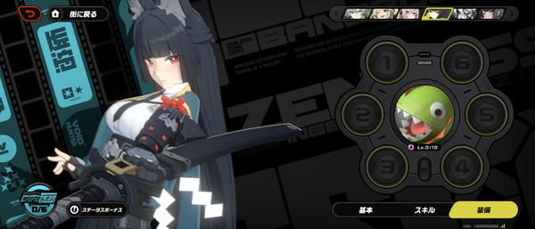Screenshot_20241219-052634