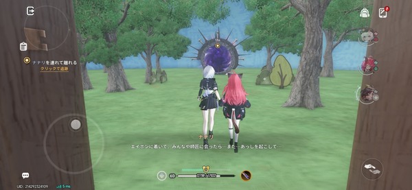 Screenshot_20260608_030250_NTE