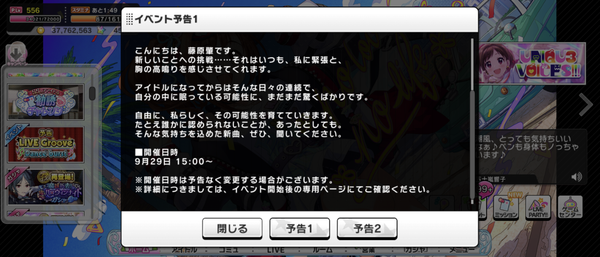 Screenshot_20220926-152931
