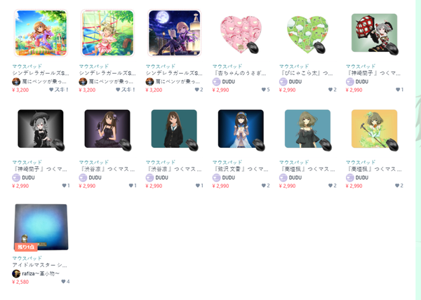 ダウンロード (4)