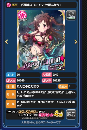 ダウンロード (1)
