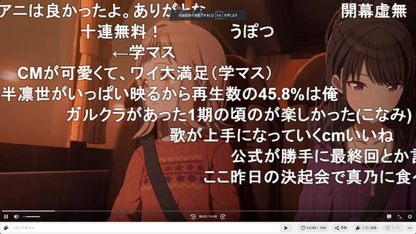 capture5707