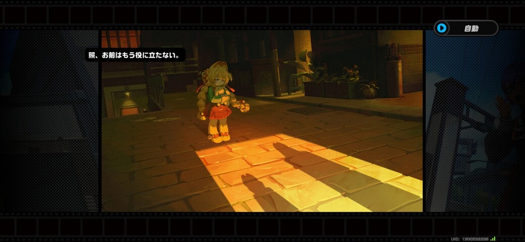 Screenshot_20260131_230509_Zenless Zone Zero