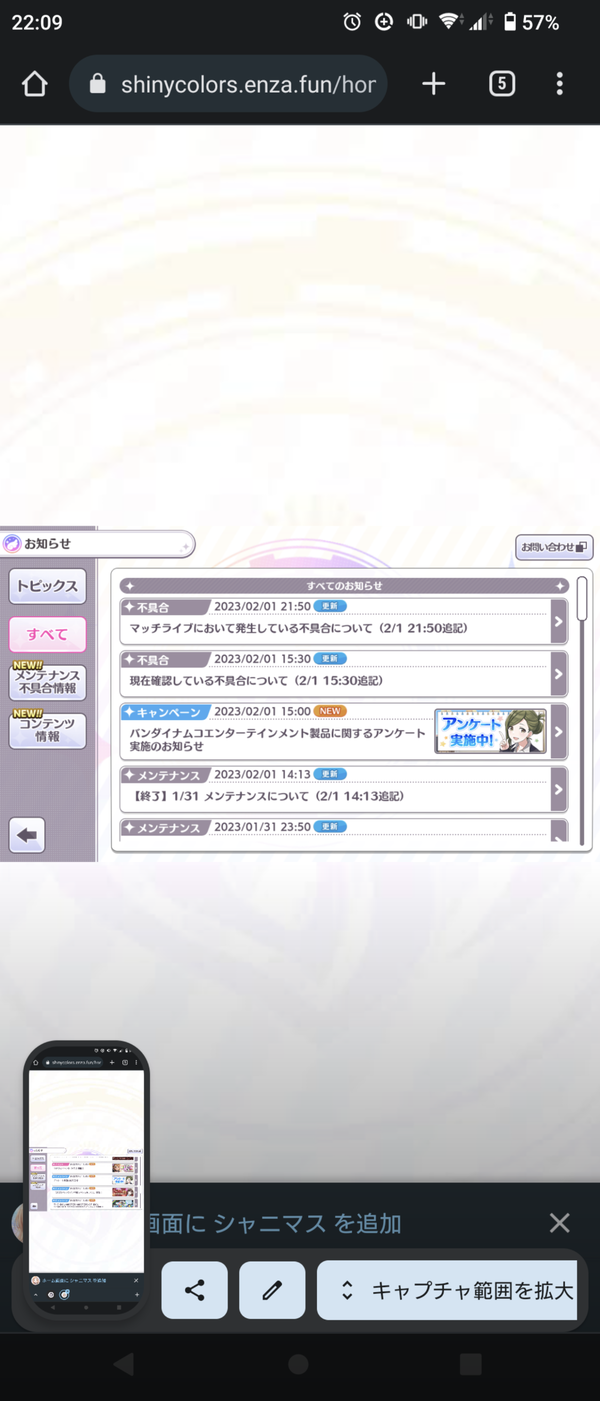 Screenshot_20230201-220945
