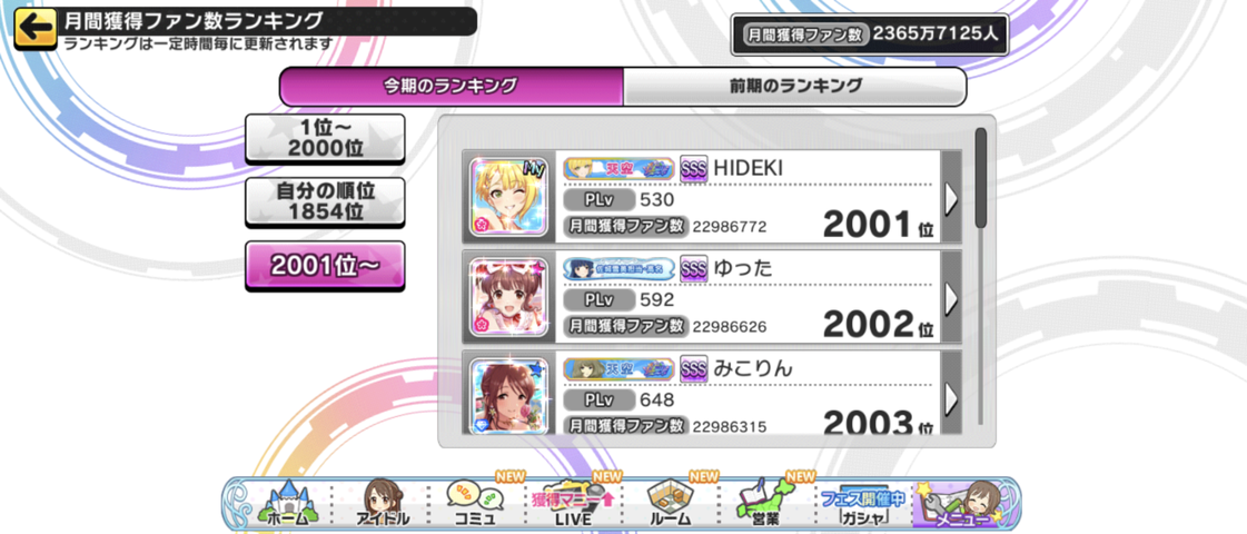 Screenshot_20250531-230346