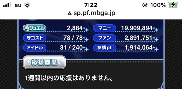 VGUnV8Q