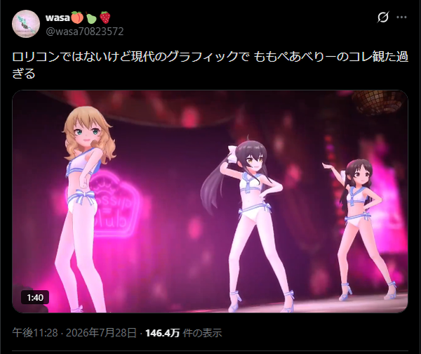 【デレステ】ゴシップクラブが海外で大ウケ！現代のグラフィックでデレステ2作れの大合唱！