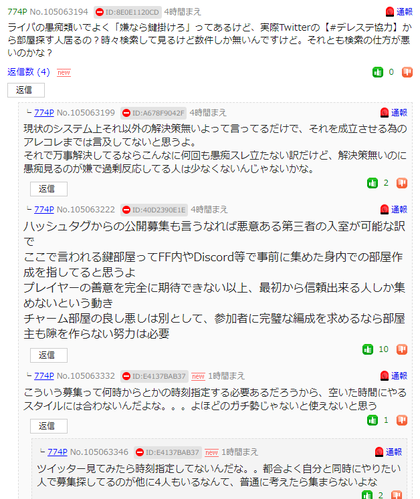 ダウンロード (21)