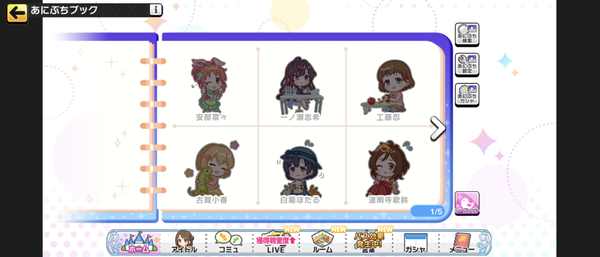 Screenshot_20230804-151247
