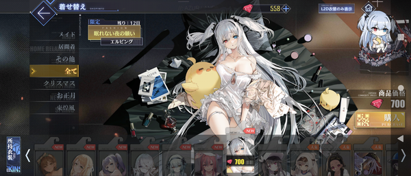 Screenshot_20221125-005741