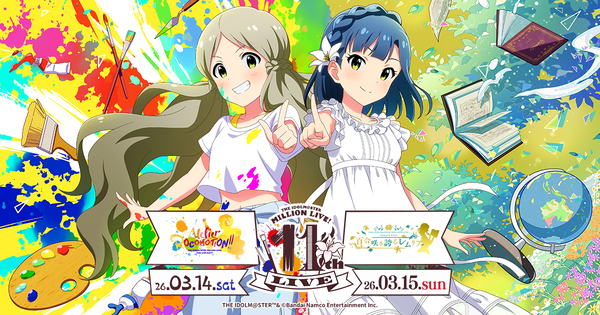 【限界】ミリオンライブ、11thから銀テープ代も節約されていた…