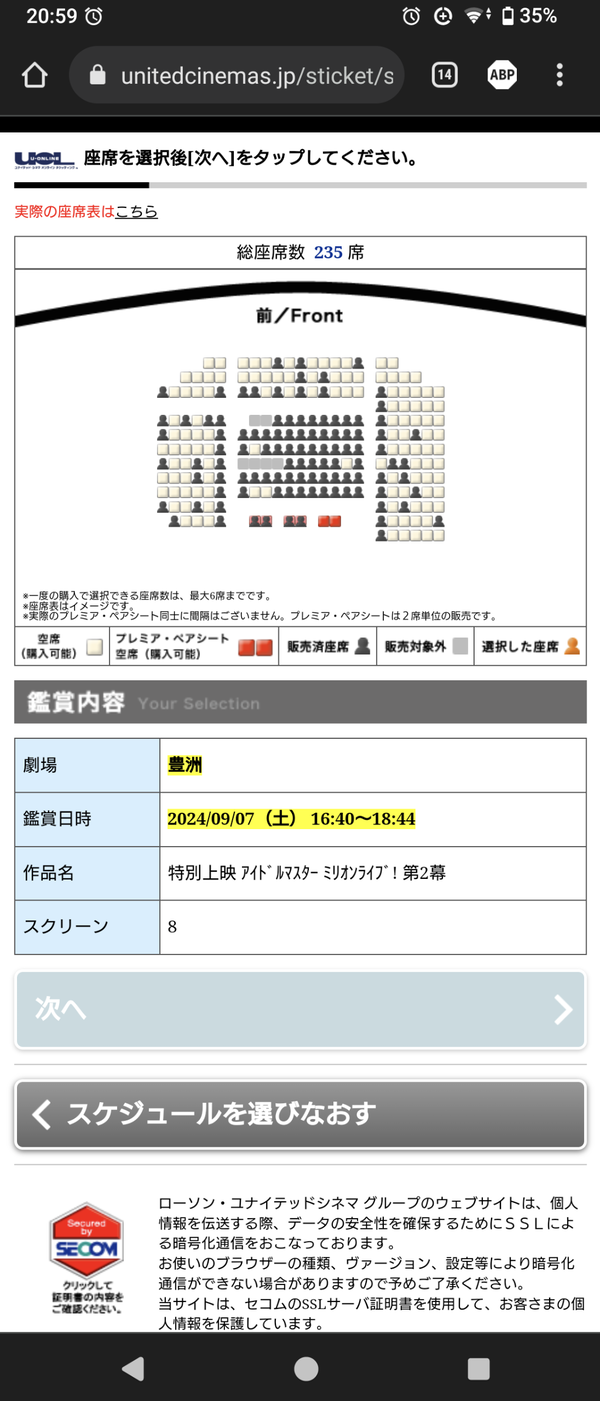 Screenshot_20240905-205921