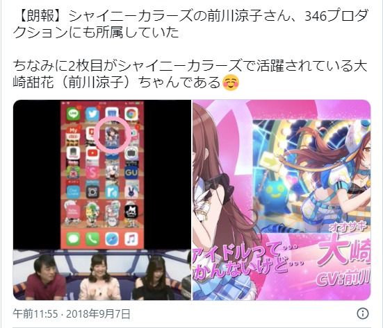 download