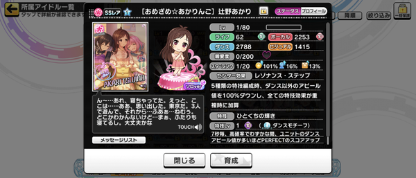 Screenshot_20230904-001621