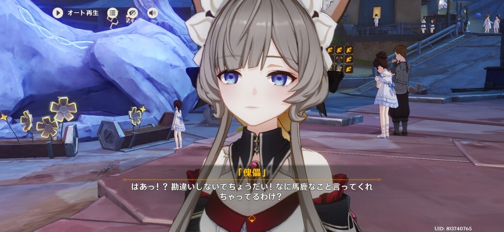 Screenshot_20251213_112322_Genshin Impact