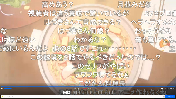 capture3767