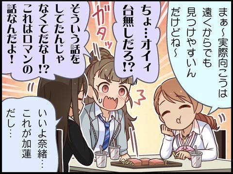BTNis01