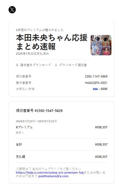 85757bf9-c7c0-4bbb-a966-226c4ce498ba