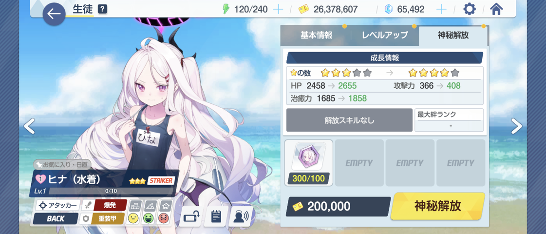 Screenshot_20251018-032057