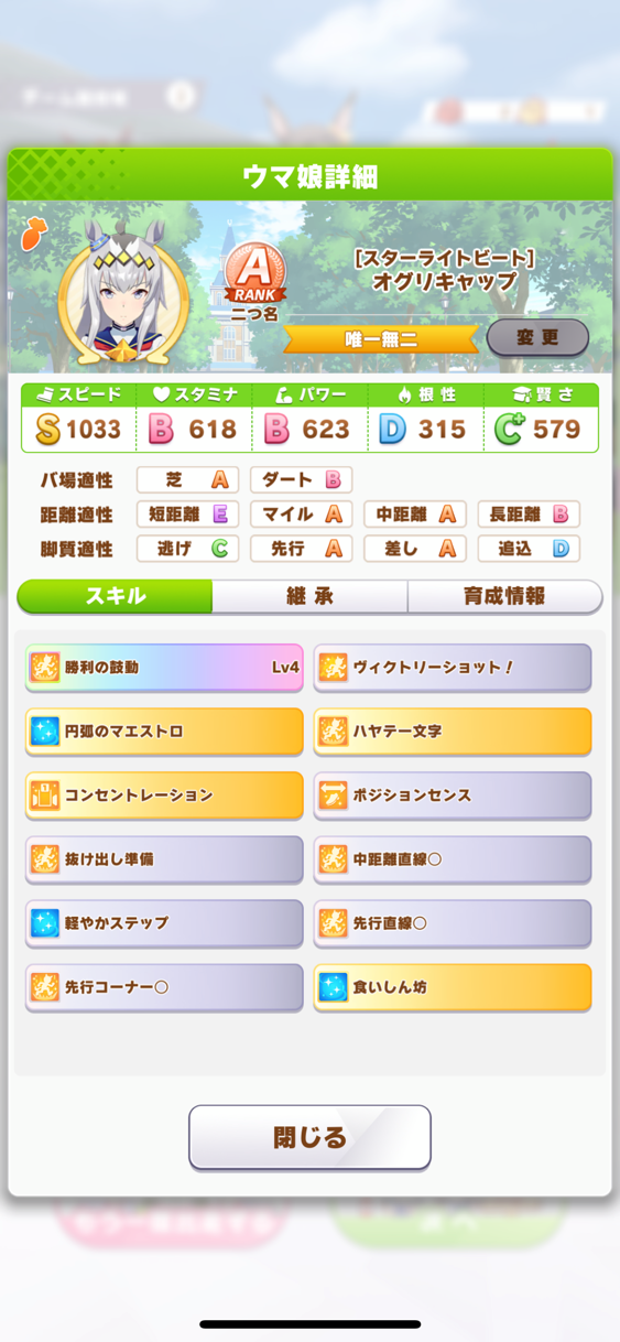 78ROSNd