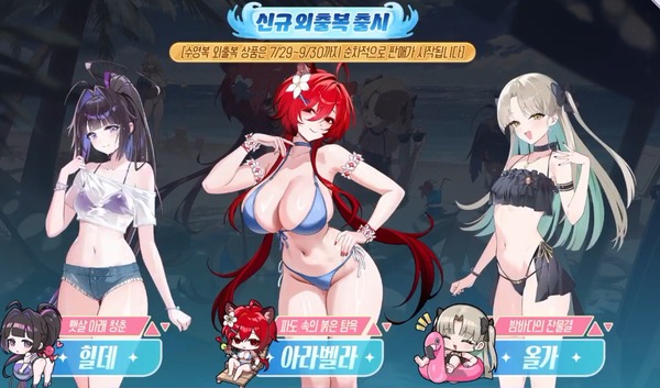 【アイマスセルラン】1位ゼンゼロ2位ホロドリ（学マス2）13位ブルアカ17位NTE88位旧学マス97位カオゼロ355位シャニソン374位シャニマス456位デレステ625位ミリシタ