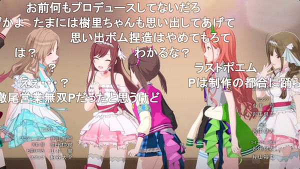 capture5718