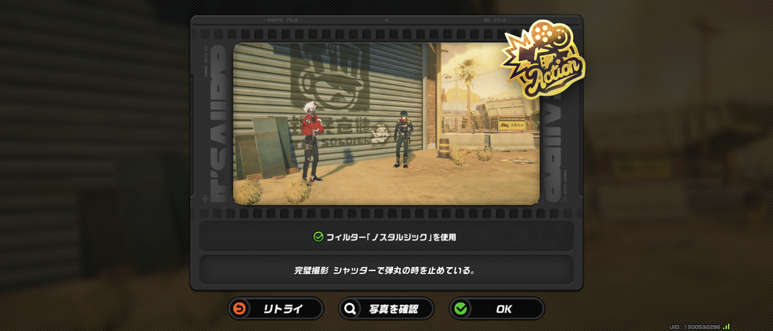 Screenshot_20250514-123446