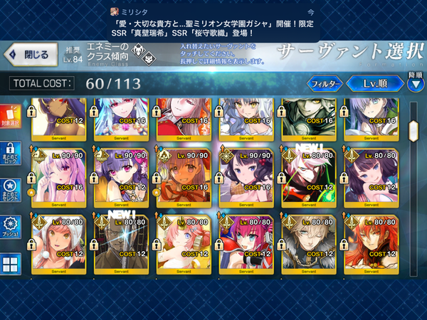 ミリオンライブ 愛 大切な貴方と死守したい 聖セルラン女学園 限定 Ssr 真壁瑞希 Cv 阿部里果 新規追加 Ssr 桜守歌織 Sr 四条貴音 Sr 三浦あずさ R 高坂海美 本田未央ちゃん応援まとめ速報