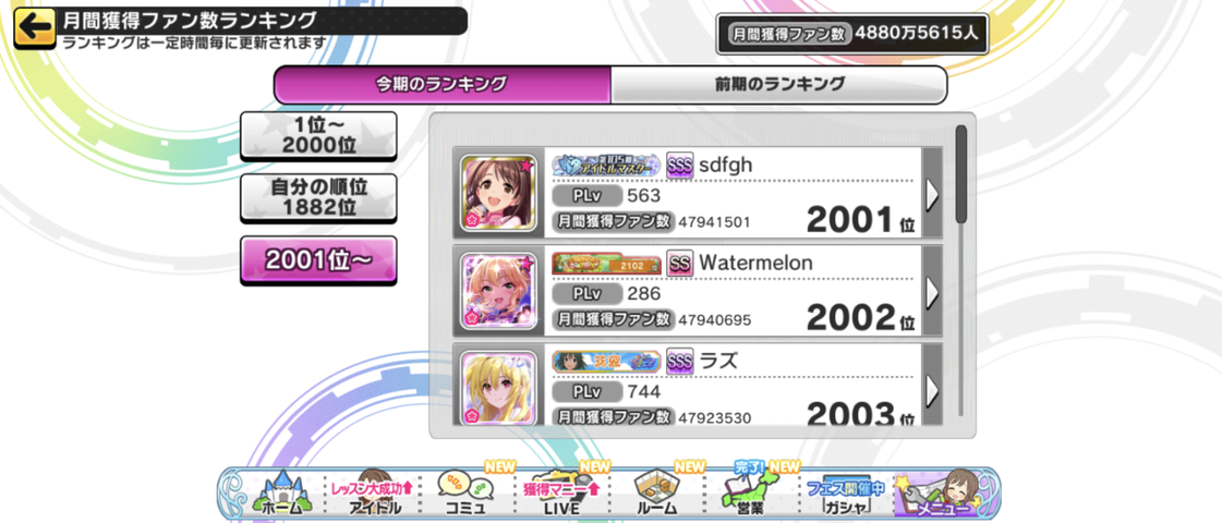 Screenshot_20250831-212536