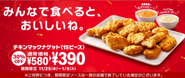 ダウンロード (1)