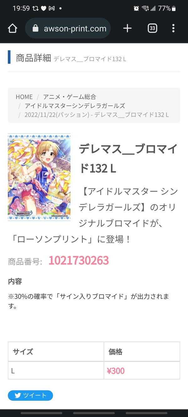 HcRsRNt