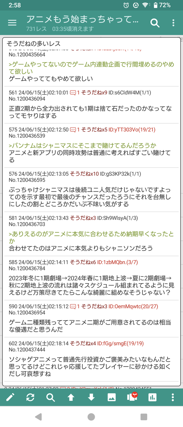 Screenshot_20240615-025835