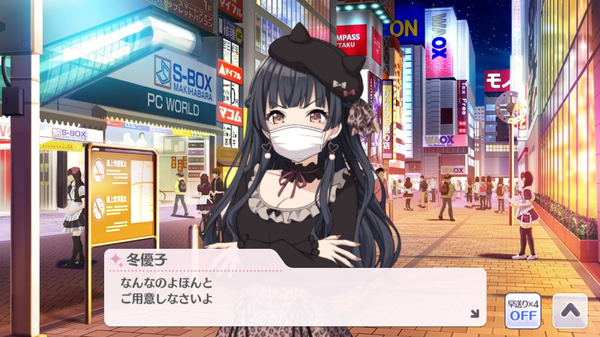 ご用意しなさいよ01