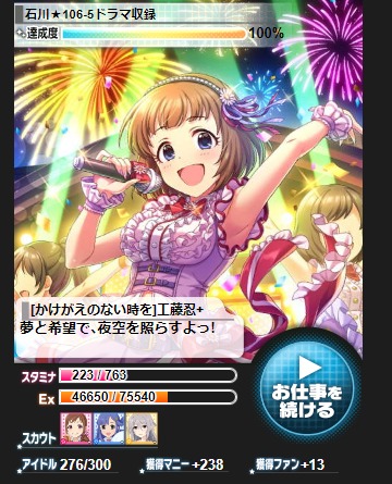 ダウンロード (9)